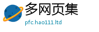 2025新澳门天天精准大全谜语属2025年免费资料大全最新版本